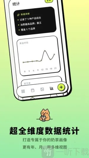 喝喝2026下载安装 喝喝2026下载安装