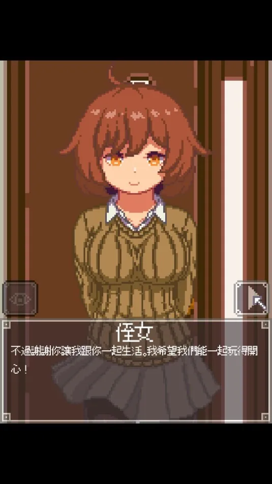 Night Adventure(��װ��Ϸ)v1.0 �ֻ����ͼ