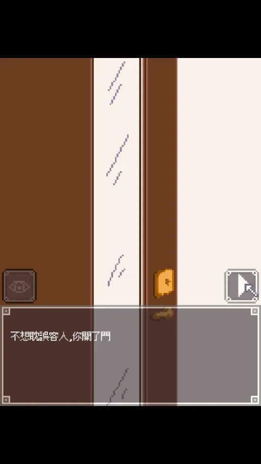 Night Adventure(换装游戏) Night Adventure(换装游戏)