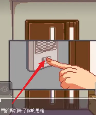 Night Adventure游戏攻略