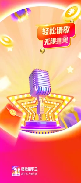 �໲¸���(�¸贳����Ϸ)v1.0.1.2 ��׿���ͼ