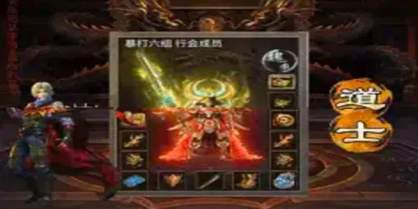 武将守卫(传奇策略游戏) 武将守卫(传奇策略游戏)