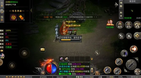 �л�ս��2026���°汾v1.0 �ٷ������ͼ