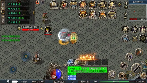 �л�ս��2026���°汾v1.0 �ٷ������ͼ