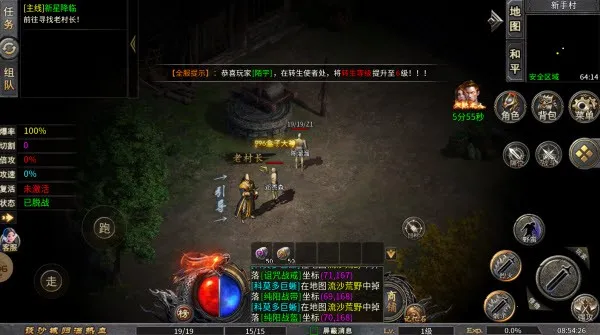 �л�ս��2026���°汾v1.0 �ٷ������ͼ