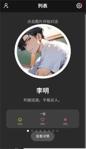 moshas(AI������������)v2.0.26 ��Ѱ��ͼ