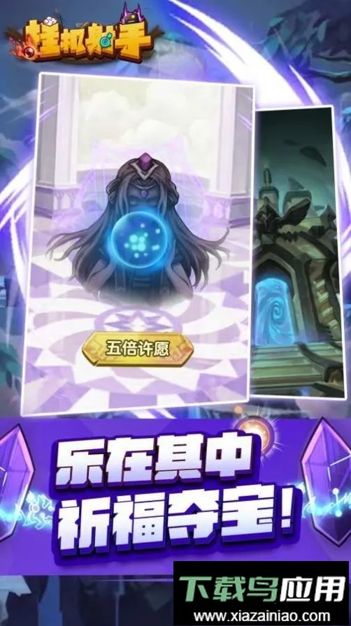 �һ����ֱ�ʯ��������2026�ٷ����°汾v1.0.4 ��Ѱ��ͼ