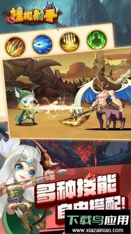 �һ����ֱ�ʯ��������2026�ٷ����°汾v1.0.4 ��Ѱ��ͼ