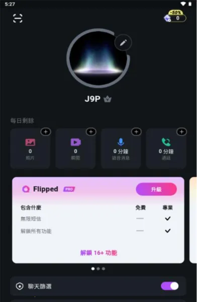 Flipped(AI��������)v1.6.6 �ֻ����ͼ