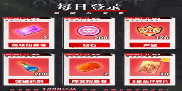 ����Ӣ���λú���(������ս������)v1.0.4 ��׿���ͼ