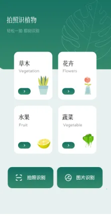 小园丁追剧app免费下载正版 小园丁追剧app免费下载正版