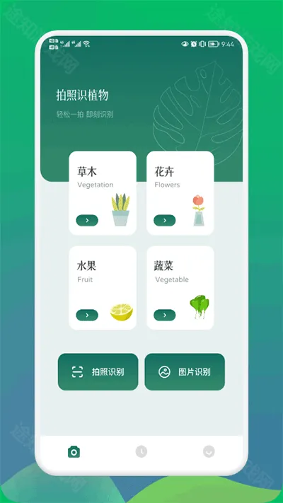 小园丁追剧app免费下载正版 小园丁追剧app免费下载正版