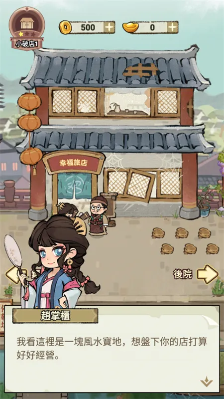 ���ڽ��Ͽ���ջ�ڹ���v1.101.10 �ֻ����ͼ