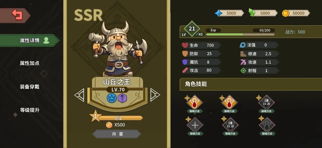 ������ħ��(��Ӫ�Կ���Ϸ)v1.18 ��׿���ͼ