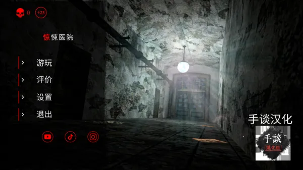 ���ҽԺ����������v2.6 �ֻ����ͼ