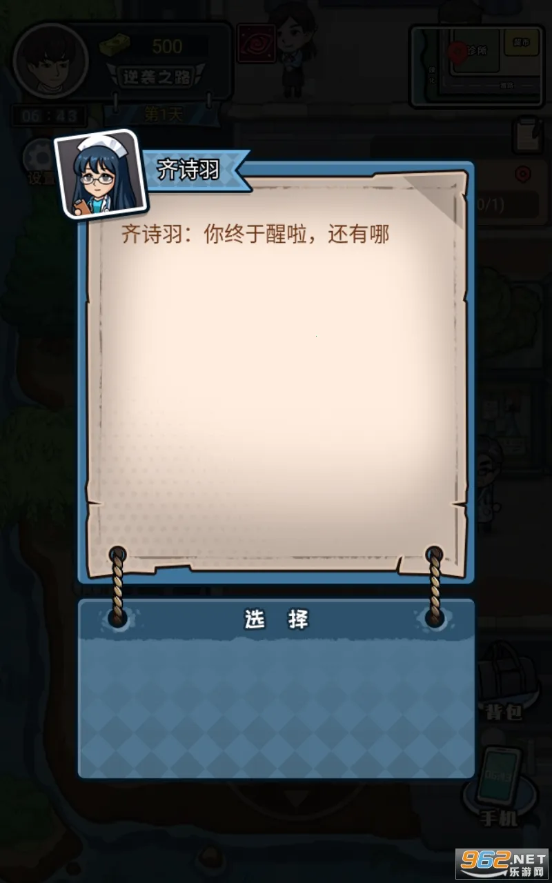 ������Ϯ���ƽ������v1.0.0 �ֻ����ͼ