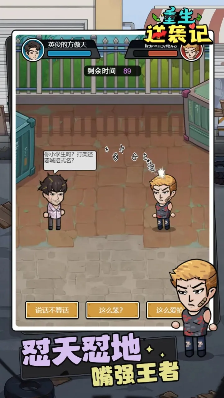 ������Ϯ���ƽ������v1.0.0 �ֻ����ͼ