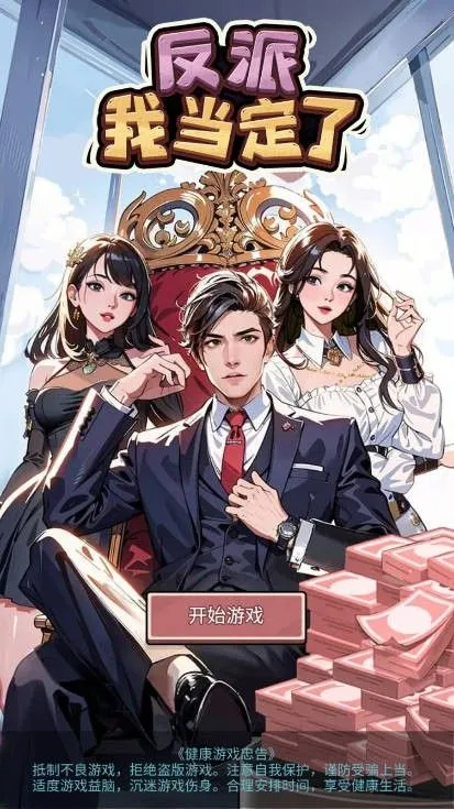 �����ҵ���������v1.0 ��Ѱ��ͼ