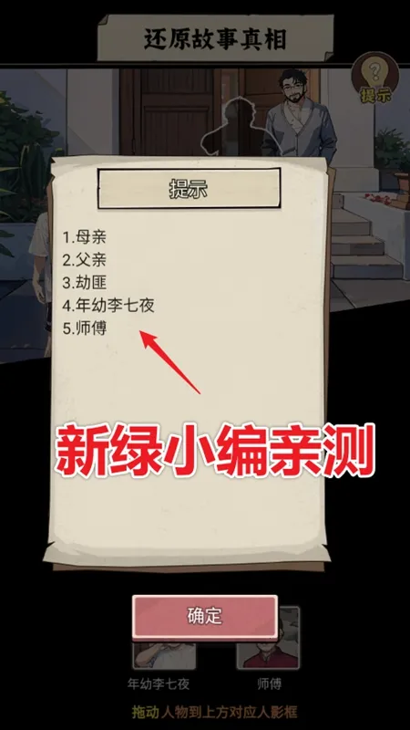 �����ҵ���������v1.0 ��Ѱ��ͼ