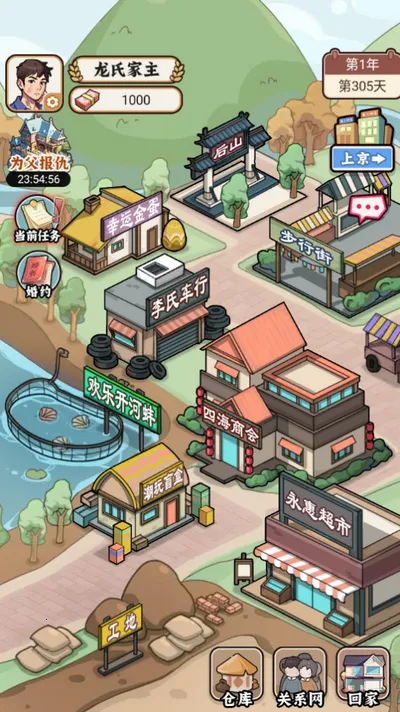 反派我当定了免广告 反派我当定了免广告