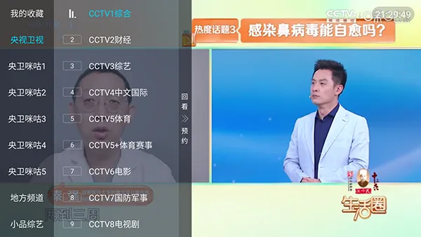 ȫ�����������ֻ���v5.2.0 ��Ѱ��ͼ