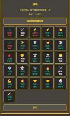 �����նˣ�Ӣ��ð��(Ӣ������ս����Ϸ)v1.1.0 �ֻ����ͼ