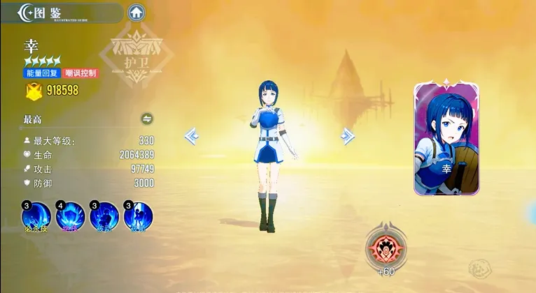 ʥ��֮���������������ֻ���v1.1.001 ��Ѱ��ͼ