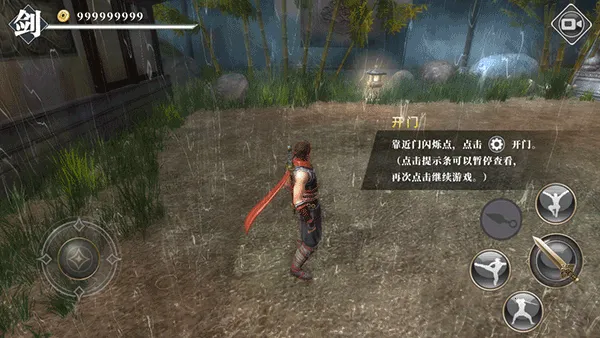 ��ҹ������Ϸ�ƽ��v1.03 �ֻ����ͼ