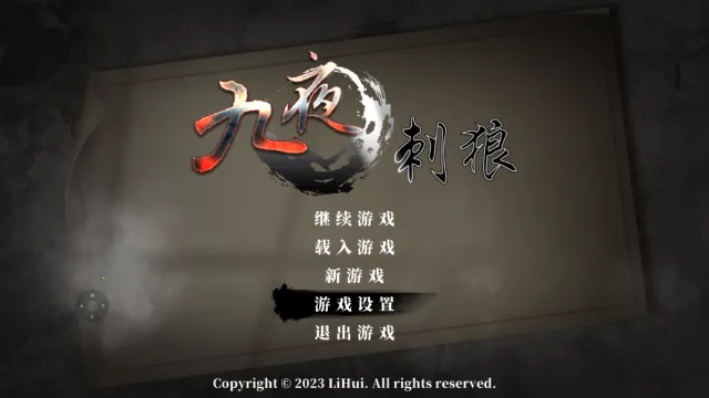 ��ҹ������Ϸ�ƽ��v1.03 �ֻ����ͼ