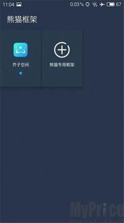 ��è�����root������(��Ϸ����������)