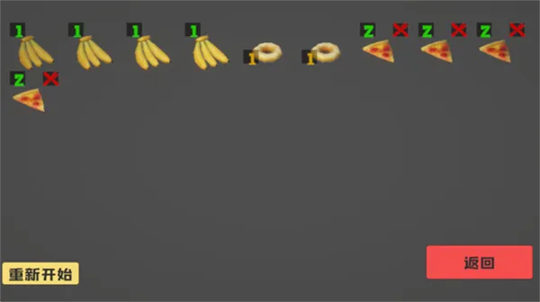 大胃袋模拟器少女版下载 大胃袋模拟器少女版下载