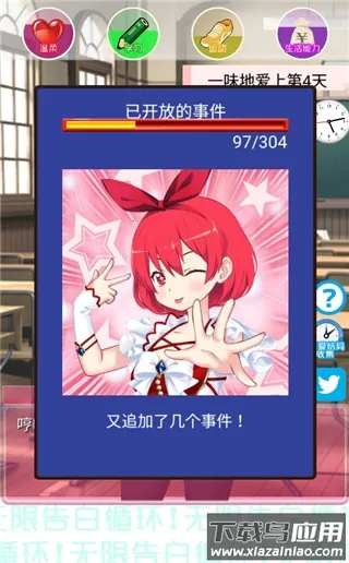 ���޸��ѭ����Ϸ(����������Ϸ)v1.0 ��׿���ͼ