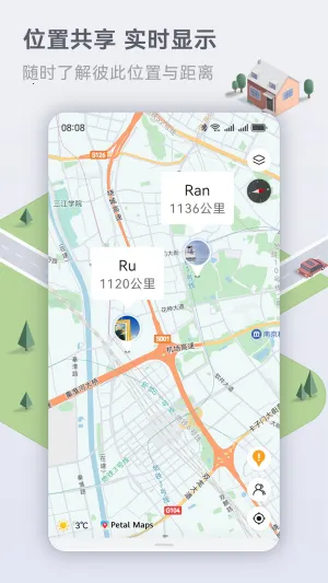 �����ͼ����(��ͼ��������)v4.7.0.308(001) ��׿���ͼ