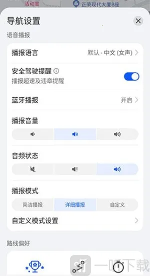 花瓣地图导航(地图导航工具) 花瓣地图导航(地图导航工具)