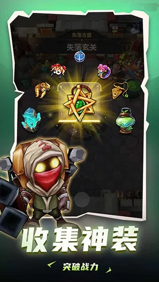 ���³�����ʿ���޽������v1.0.013 �ֻ����ͼ