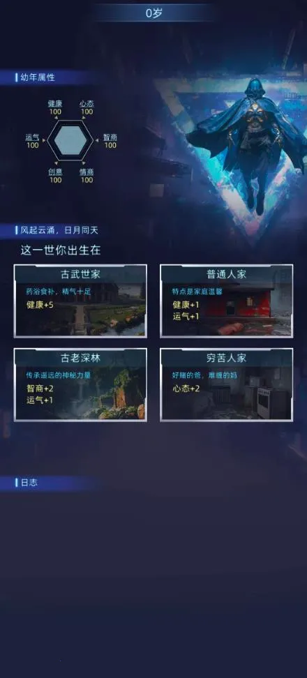 Ī����˹ʱ��2026���ذ�װv4.2.0 ��׿���ͼ