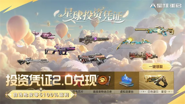 ����������������׿���ֻ���v1.2.52 �ֻ����ͼ