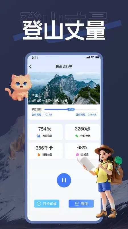 ��������2026�ٷ����°汾v1.0.0 �ٷ������ͼ