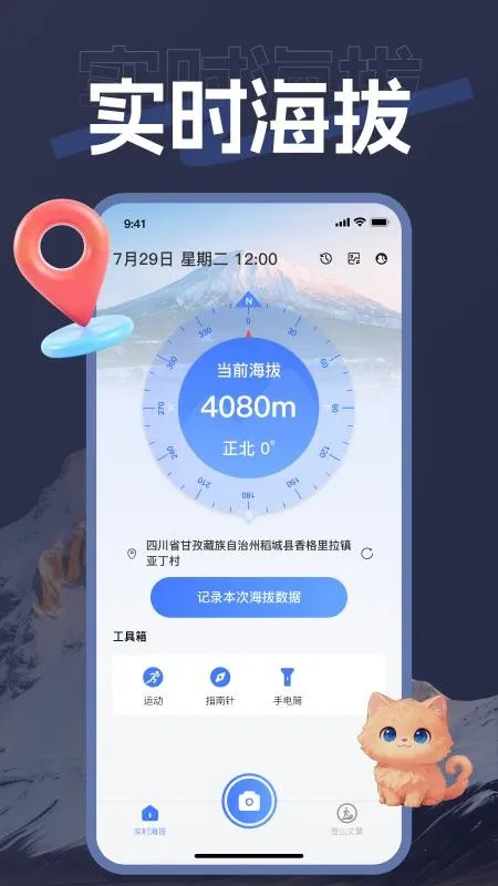 ��������2026�ٷ����°汾v1.0.0 �ٷ������ͼ