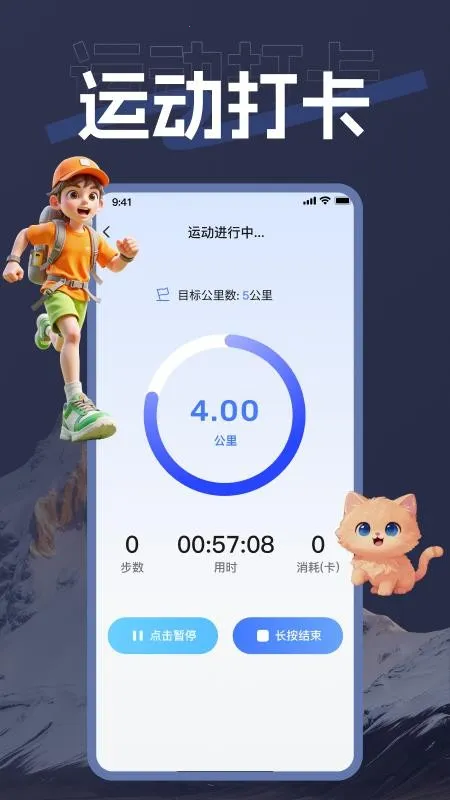 ��������2026�ٷ����°汾v1.0.0 �ٷ������ͼ