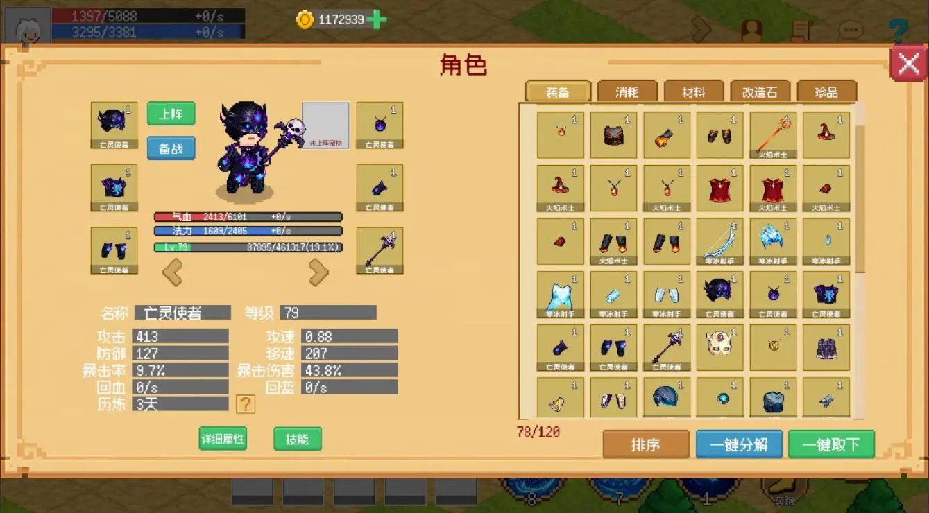 С����ɳ���0.1.9�ƽ�v0.1.0 �ٷ������ͼ