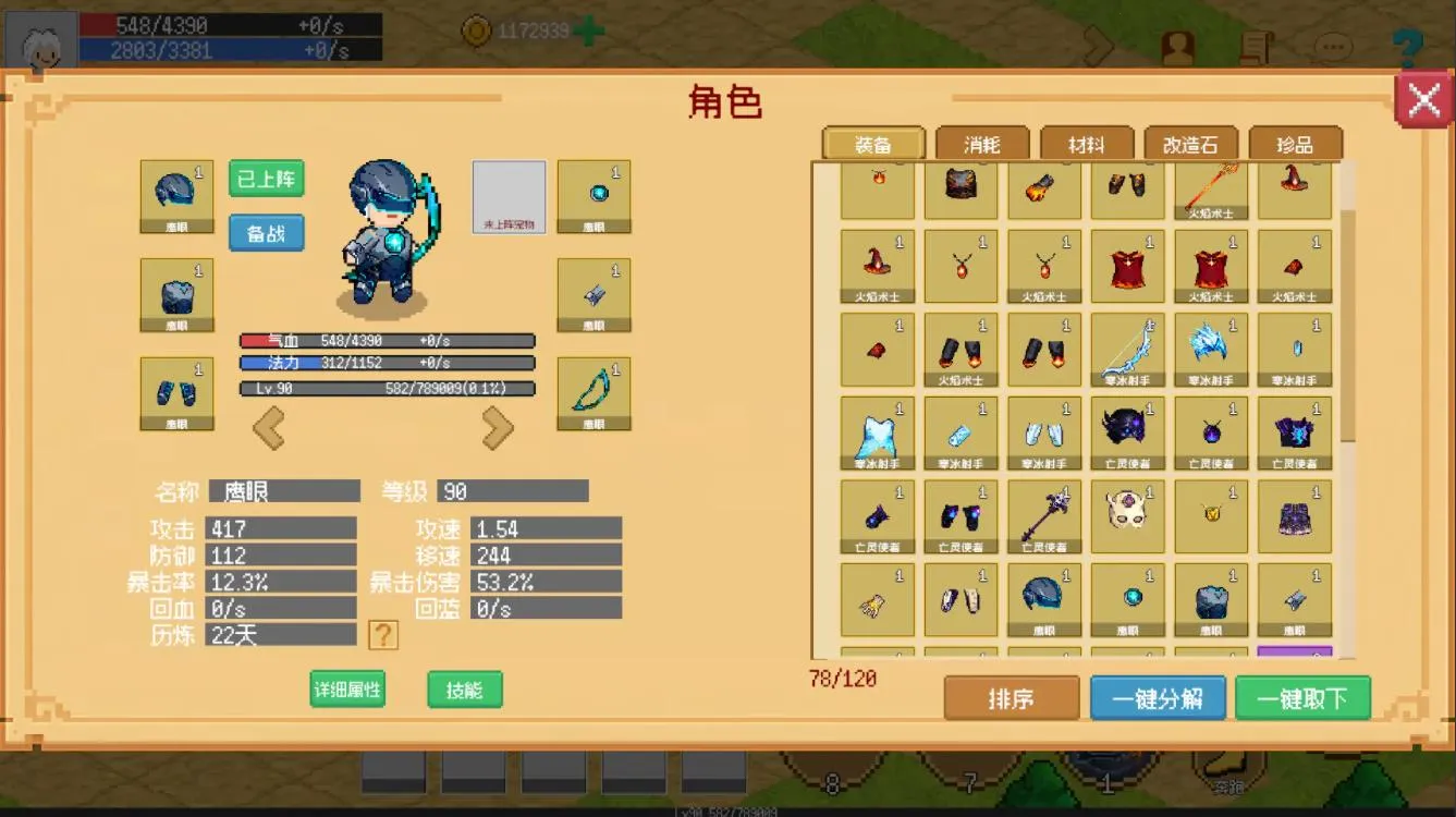 С����ɳ���0.1.9�ƽ�v0.1.0 �ٷ������ͼ