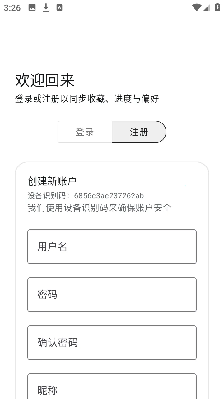 ��������2026���ذ�װv1.6.240319 �ֻ����ͼ