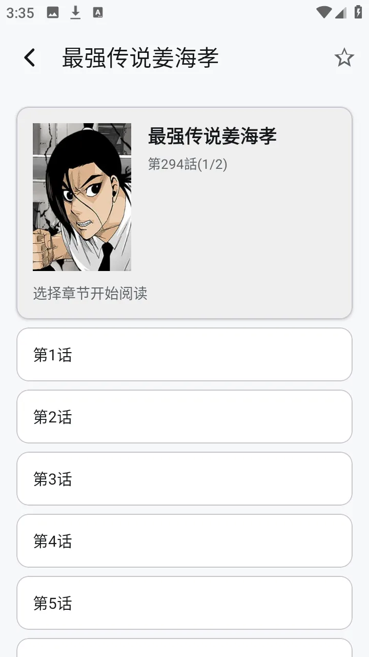 ��������2026���ذ�װv1.6.240319 �ֻ����ͼ