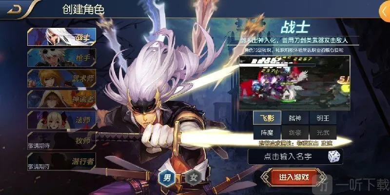 怀旧阿拉德安卓版手机版 怀旧阿拉德安卓版手机版