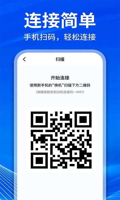 �ֻ���¡��������2026�ٷ�����v1.1.1 �ٷ������ͼ