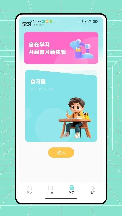 ������ҵ�����ֻ���v1.0.1 ��Ѱ��ͼ