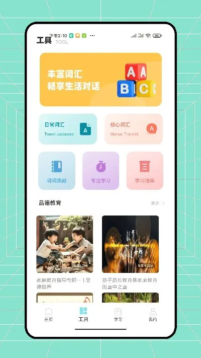������ҵ�����ֻ���v1.0.1 ��Ѱ��ͼ