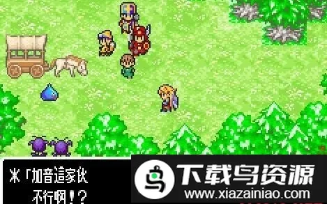 勇者斗恶龙旅团之心最新手机版 勇者斗恶龙旅团之心最新手机版