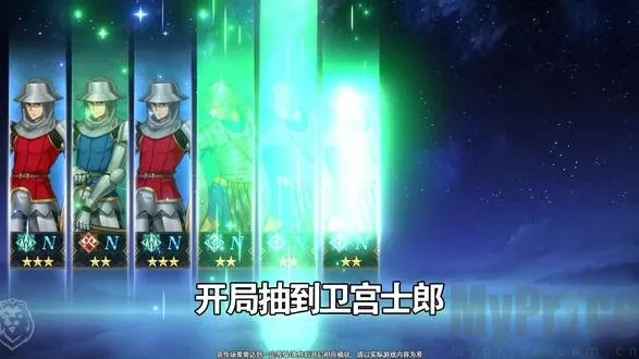 命途之征:无限剑途(Fate题材游戏) 命途之征:无限剑途(Fate题材游戏)